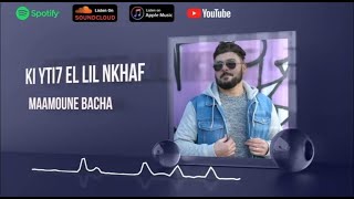 Maamoune BACHA - Ki ytih lil nkhaf /  مأمون باشا -كي يطيح الليل نخاف (فيديو كليب)