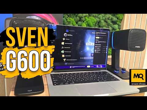 SVEN G600 Review: 2.0 Desktop Speakers with Bluetooth and RGB Lighting