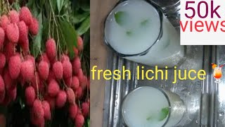 Fresh Lichi Juce Recipe|Refreshing Summer Drink|Papa Mummy Ki Rasoi| लीची का शरबत|लीची का जुस रेसीपी