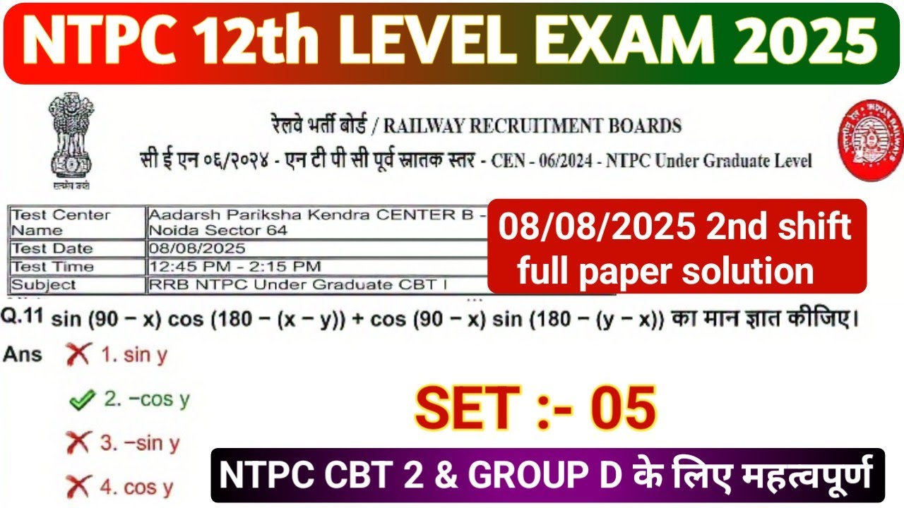 RRB NTPC UG 08 AUGUST 2ND SHIFT PAPER SOLUTION 2025 / RRB NTPC QUESTION PAPER SOLUTION 2025 
