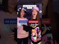 Очень Круто спели татарскую песню Уфтанма оригинал Aurika One