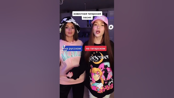 Очень Круто спели татарскую песню Уфтанма оригинал @aurika_one