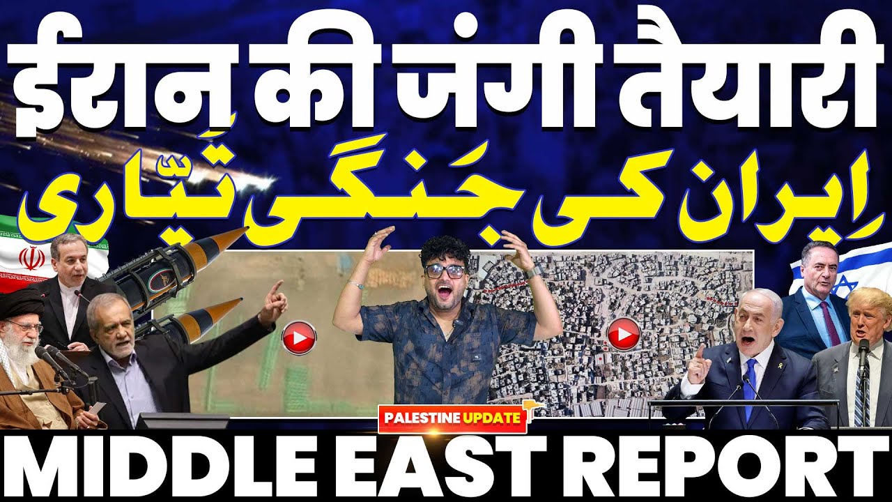 ईरान कर रहा जंग की तैयारी | हज़ारो की मात्रा में बना रहा मिसाइलें | ईरान बदलेगा हिज़्बुल्लाह का लीडर