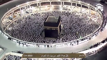 سورة ق كاملة من صلاة الفجر للشيخ بندر بليلة