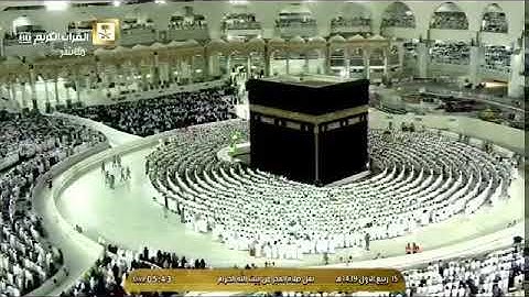 تلاوة فجرية هادئة من الحرم المكي، بصوت القارئ الشيخ - فيصل غزاوي _ سورة القلم.