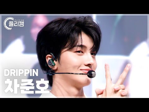 [플리캠 4K] DRIPPIN CHA JUNHO &amp;#39;Weekend&amp;#39; (드리핀 차준호 직캠) l Simply K-Pop CON-TOUR Ep.<strong>630</strong>