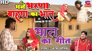 Video Download