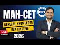 MAH-CET 2026 | GENERAL KNOWLEDGE | IMP QUESTION PART 05 | BBA | LAW  | BBM BCA HOTEL MANAGEMENT BMS