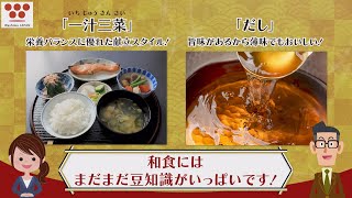 基本の和食 基本の和食 増補改訂版: 季節を味わう喜び、飽きのこないおいしさ