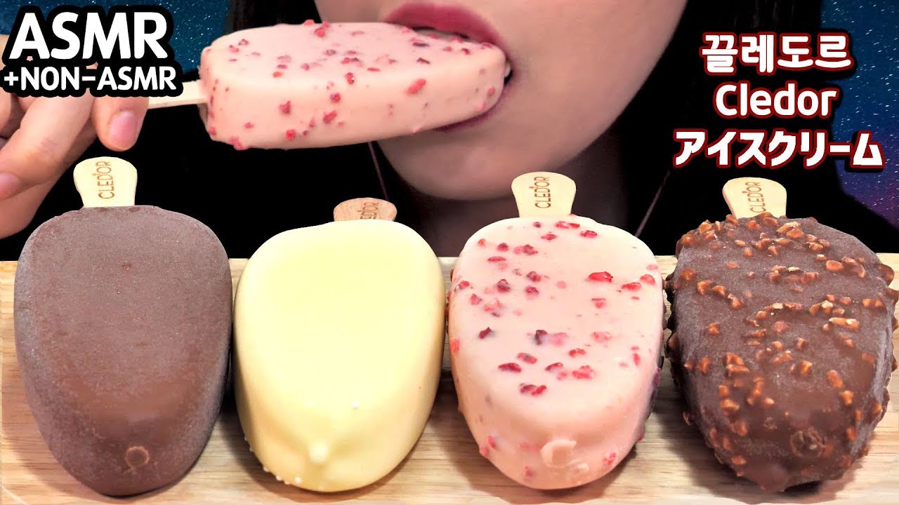 ASMR Cledor Chocolate Covered Ice Cream Bars 끌레도르 아이스크림 먹방 咀嚼音 アイスクリーム KOREAN MUKBANG