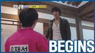 [RUNNINGMAN BEGINS] [EP 19-3] | JONGKOOK vs. MEMBERS: แจจุงหนีจากจองกุกได้ไหม? (ENG ย่อย)