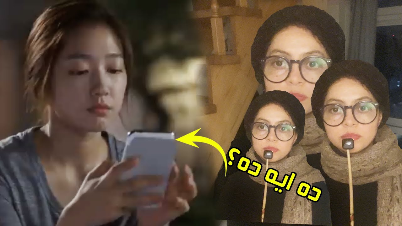 ليه بطلة الدراما الكوري الفقيرة دايما معاها أحدث موبايل؟ حاجات عشوائية جت في دماغي