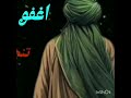 تعبت عليه بس عجبيني اخذو بدون من شن فاطم ه قاس م1