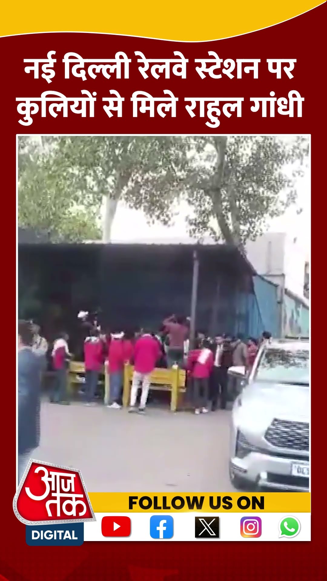 New Delhi Railway Station पर कुलियों से मिले Rahul Gandhi #viralvideo #rahulgandhi #shortsvideo
