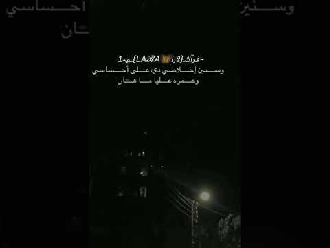 رامي جمال قال شاهدة الايام بارت تو حالات واتس