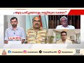 'എന്തും ന്യായീകരിക്കാൻ അന്തംകമ്മികൾ അല്ല എന്ന് പറയുന്ന കോൺഗ്രസുകാർ ഉളളതുകൊണ്ടാണ് രാജി നടന്നത്'