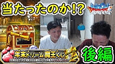 Dqmsl 汎用性抜群 ダーククリスタル 冒険の書468 Youtube Dqmsl 汎用性抜群 ダーククリスタル 冒険の書468 Youtube