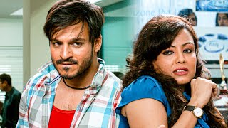 मडम आपक लपसटक एक दम झकस ह Jayanta Bhai Ki Love Story Movie Scene Vivek Oberoi