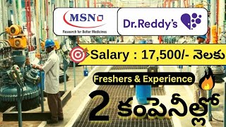 Dr. Reddy's Laboratories • MSN Pharma Company Job Interviews | Success Drive Naukari Times Jobs screenshot 2