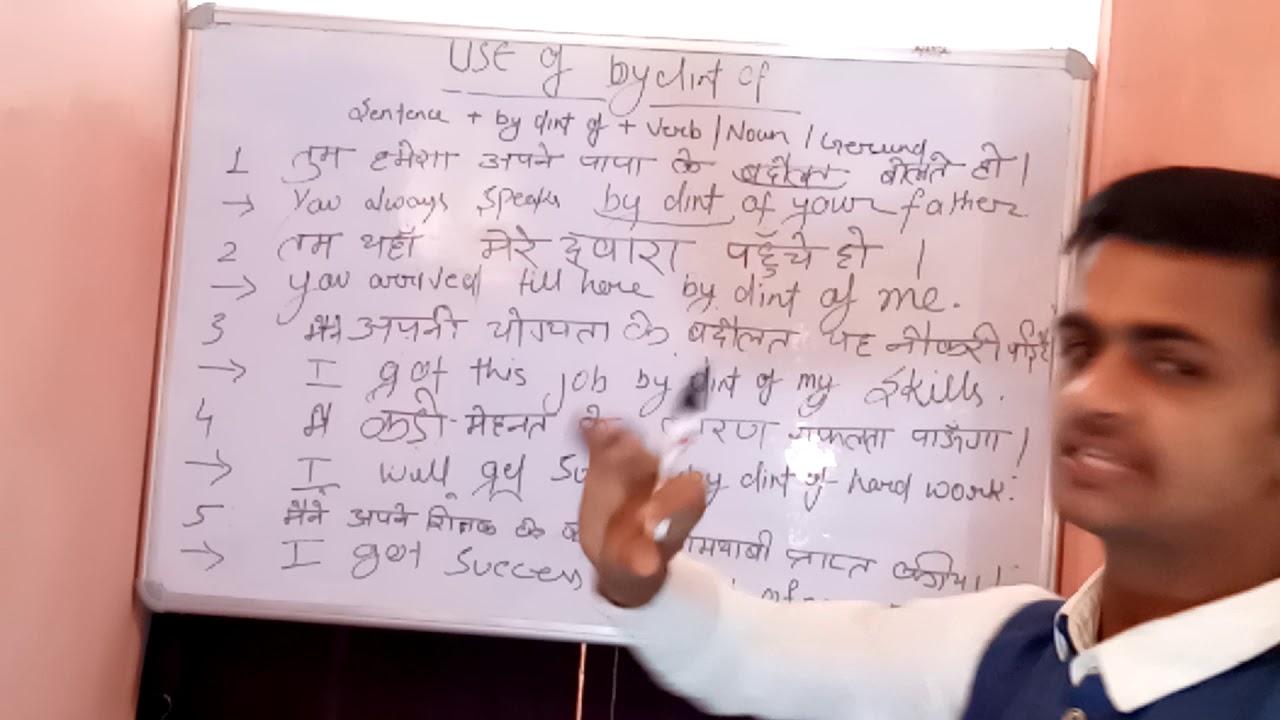 Use Of By Dint Of YouTube use-of-by-dint-of-youtube