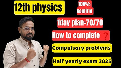 12th physics | 1 day plan=70/70 | How to complete ❓️compulsory problems-half yearly exam 2025