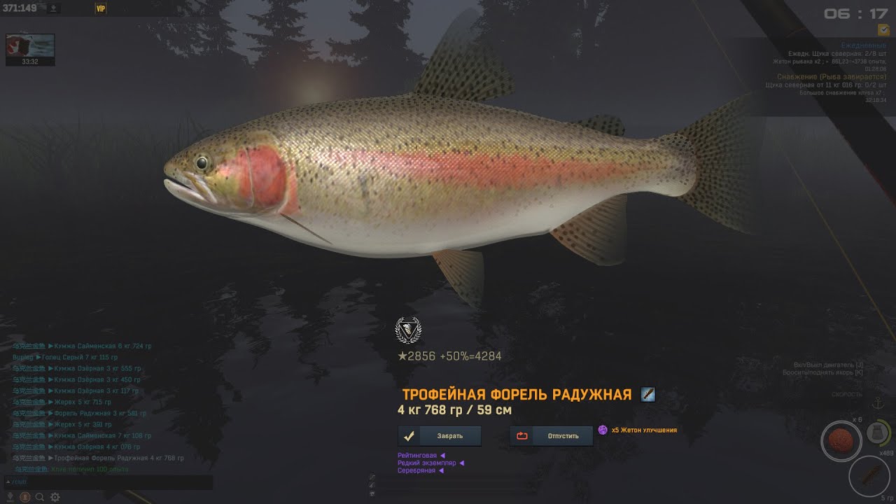 Fisher Online Финляндия: о.Кулгу - Форель радужная. Трофейное место. Finland