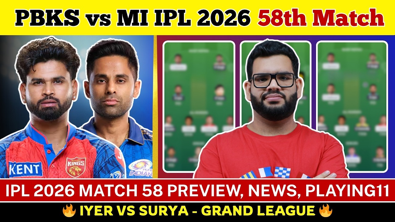 PBKS vs MI Dream11 Prediction| PBKS vs MI Today Match Prediction| IPL 2026 Match 58