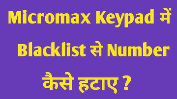 Keypad mobile me blacklist se number kaise nikale/How to remove blacklist number in micromax keypad
