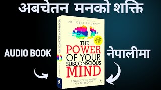 Power of Subconscious mind Audio book summary in Nepali |  अबचेतन  मनको शक्ति | AudioJatra screenshot 4