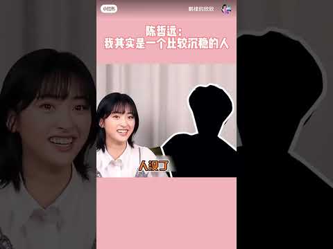 容易受驚嚇的帥哥 陳哲遠