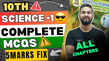 URGENT ‼️ | 10TH SCIENCE 1 COMPLETE MCQS FOR BOARD EXAM 2024 | 5 MARKS FIX | JR TUTORIALS |