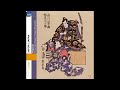 Kineya Ensemble - Nagauta Kabuki Theater Music [2001;CD-Rip] Mp3 Song