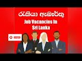 Public Bank Berhad/Account Relationship Officers #jobvacency #job