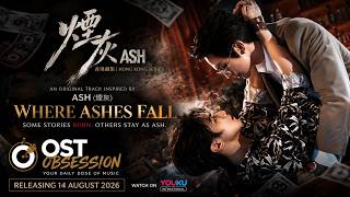 Ash (煙灰) - Intro Soundtrack | Where Ashes Fall | Yi Xuan & Peng Ziye | YOUKU International