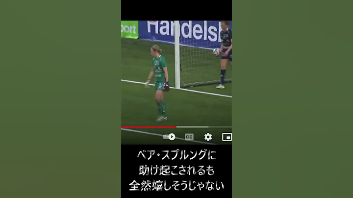 なでしこJAPAN谷川萌々子の恥ずかしそうなゴ～ル？＃パリ五輪＃谷川萌々子＃女子サッカー＃サッカー＃ゴール#shorts