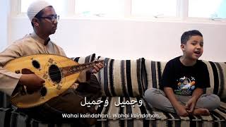 Suara indah Muhammad Hadi di iringi gitar gambus oleh humdi alkaff gosidah Qomarun قمر