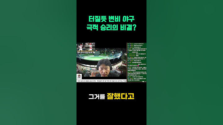 7월2일(화) ssg전 3-2 승리 비결, 오선우와 고종욱의 활약! #기아타이거즈 #kbo #오선우 #고종욱 #ssg