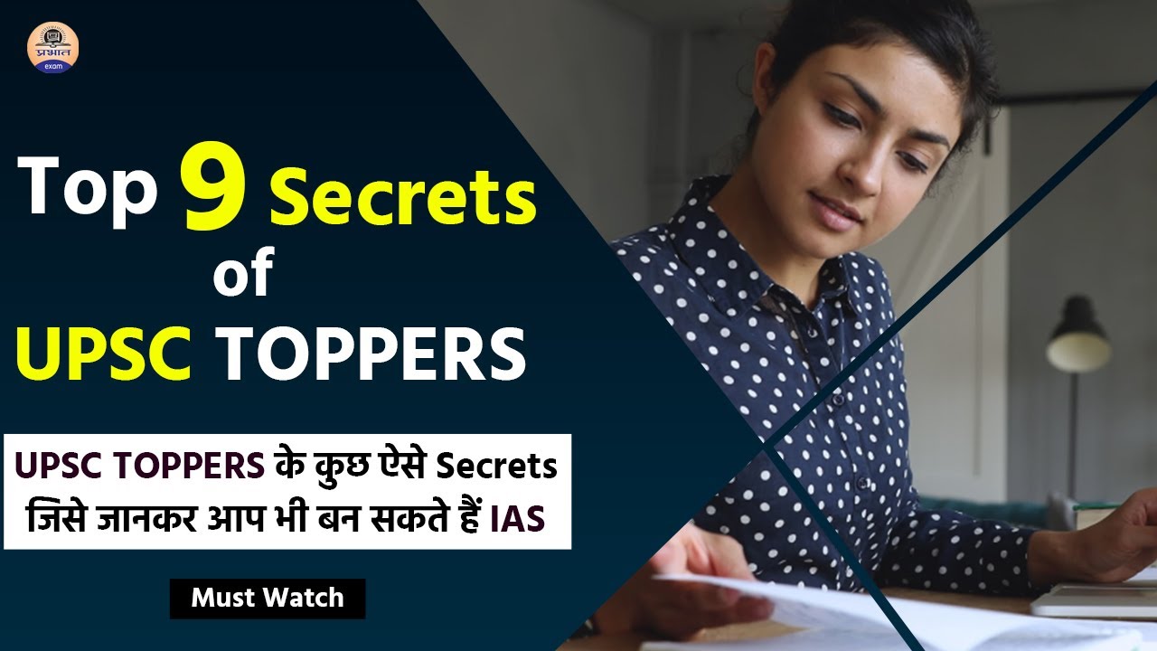 Top 9 Secrets of UPSC TOPPERS || UPSC Toppers Tips and Tricks || How to ...