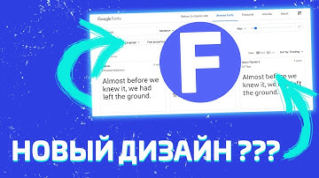 ПОДКЛЮЧЕНИЕ ШРИФТА В НОВОМ GOOGLE FONTS | 2 ПРОСТЫХ СПОСОБА