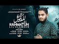 Rahmatun lilalameen  maher zain  covered by kazi anas