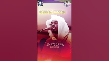 تلاوة (وجعلنا الليل والنهار آیتین | رائعة  الشيخ ياسر الدوسري  الإسراء #ياسر_الدوسري  #سورة_الإسراء