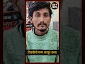 😨 छत्रपती संभाजीनगर हादरलं! पेट्रोल पंपावर घडली भीषण घटना