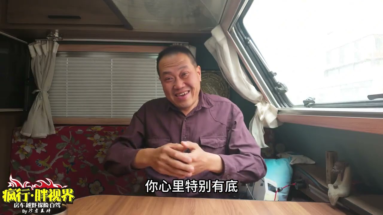 新能源房车好用吗？揭秘事实真相！ 最近新能源房车爆火，那新能源房车真的好用吗？都有哪些优缺点？揭秘事实真相，或许你并不懂新能源房车！