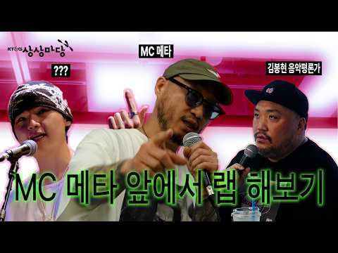 그 시절 랩들은 모두 한 편의 시였다. | 포에트리 슬램의 현장 속으로