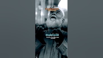سوره المؤمنون #قرآن #اكسبلور #قران_كريم #لايك #سورة #المؤمنون #قران_كريم #سورة_البقرة #حالات_واتس
