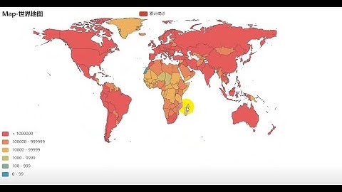 获取全球疫情数据，实现数据可视化图表展示【Python教程】