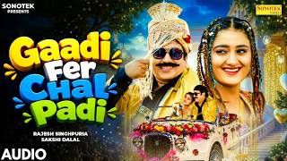 The Car Has Started Again (Audio) Rajesh Singhpuria, Sakshi Dalal, New Haryanvi Song 2026, Sonote...
