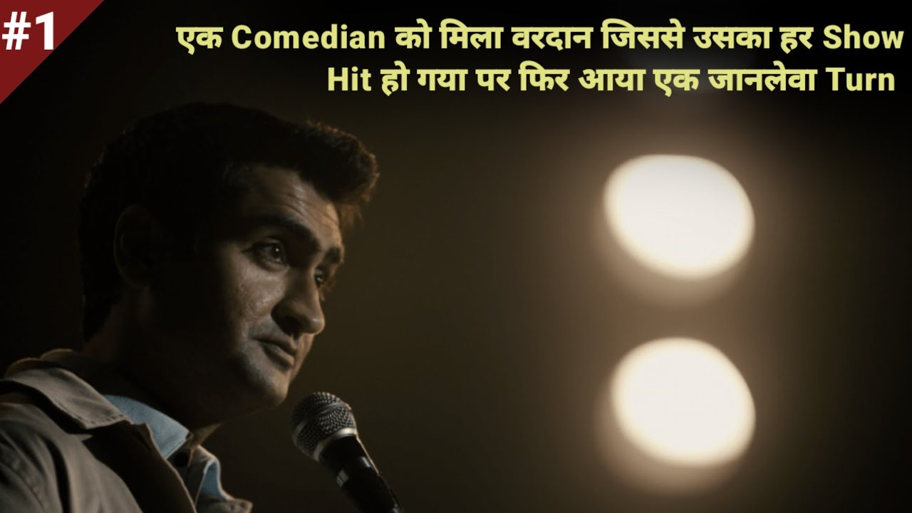 The Comedian Explained in Hindi | The Twilight Zone Episode 1 Explained in Hindi 