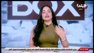 بهاء سلطان يطرح أغنية  «دلوقتي عجبناكو»