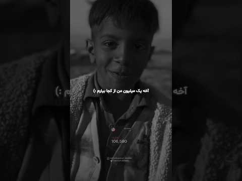 تابستونم مثل زمستونه سرد دانلود ریمیکس از چنل لینک بیو 594  رپفارسی رپ ریمیکس